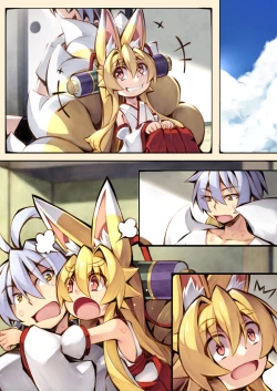 Page 10 of Izuna no Hon Sono Yon Yokuseiban