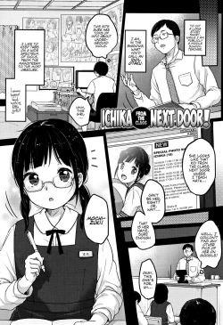 Page 13 of Chuukurai ga Suki