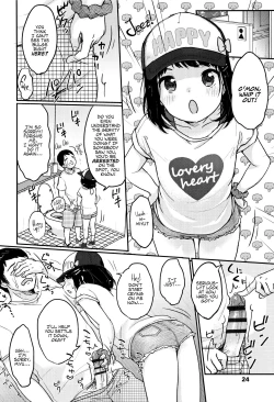 Page 28 of Chuukurai ga Suki