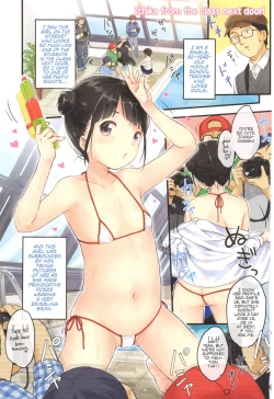 Page 5 of Chuukurai ga Suki