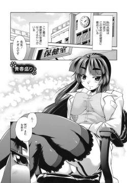 Page 12 of Happy Spring