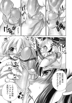 Page 18 of Happy Spring