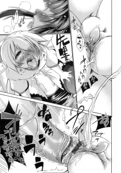 Page 28 of Happy Spring