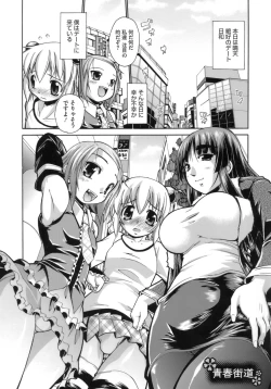 Page 52 of Happy Spring