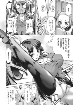 Page 83 of Happy Spring