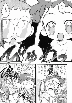 Page 10 of Aiko Soldier