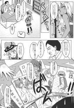 Page 21 of Doitsu Kanmusu Soushuuhen