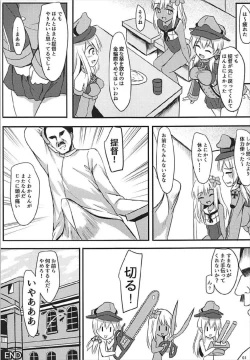 Page 62 of Doitsu Kanmusu Soushuuhen