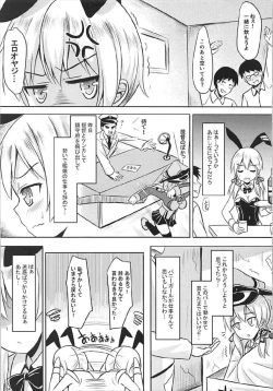 Page 65 of Doitsu Kanmusu Soushuuhen