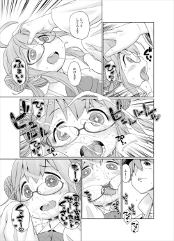 Page 7 of Makigumo Oyakudachi desu!