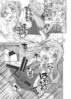 Page 9 of Makigumo Oyakudachi desu!