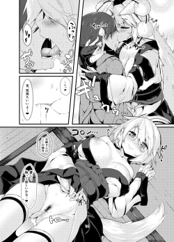 Page 13 of Inu no Onee-chan no Hatsujou