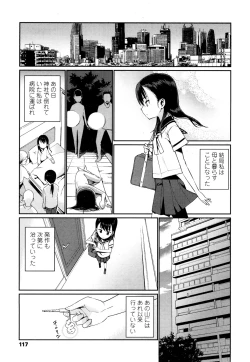 Page 114 of Towako San