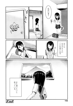 Page 115 of Towako San