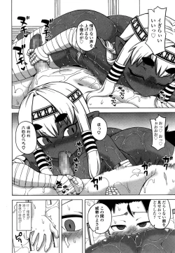 Page 123 of Towako San