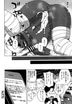 Page 131 of Towako San