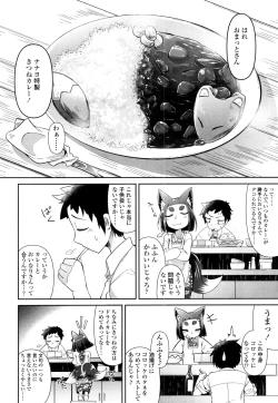 Page 135 of Towako San