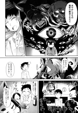 Page 137 of Towako San