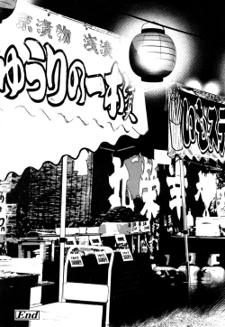 Page 14 of Towako San