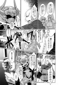 Page 162 of Towako San