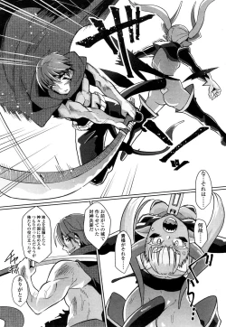 Page 163 of Towako San