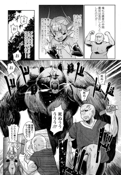 Page 167 of Towako San