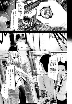 Page 272 of Towako San