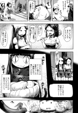 Page 290 of Towako San