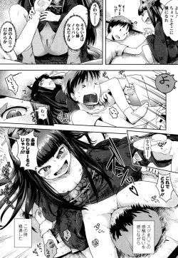 Page 294 of Towako San