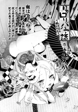 Page 329 of Towako San