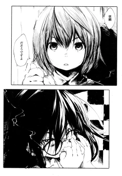 Page 350 of Towako San