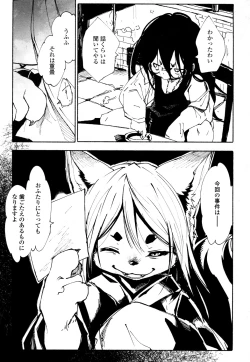 Page 354 of Towako San