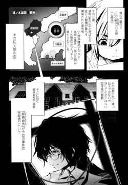 Page 355 of Towako San