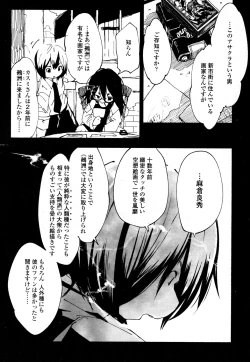 Page 356 of Towako San