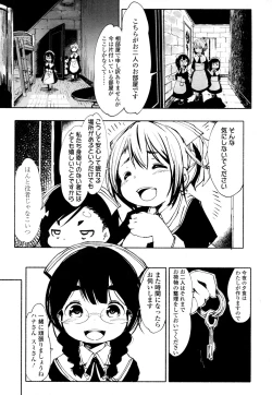 Page 370 of Towako San