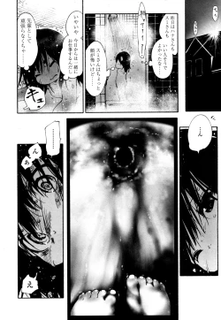 Page 375 of Towako San