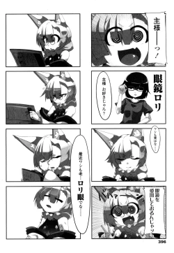 Page 387 of Towako San