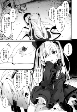 Page 80 of Towako San