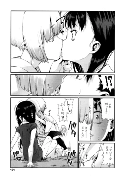 Page 98 of Towako San