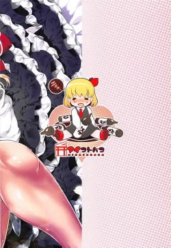 Page 18 of Bakumori Rumia