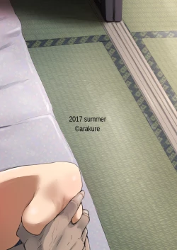 Page 51 of Hitozuma to NTR Chounai Ryokou