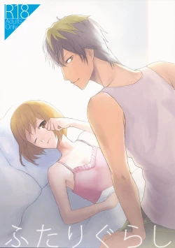 Page 1 of Futari Gurashi