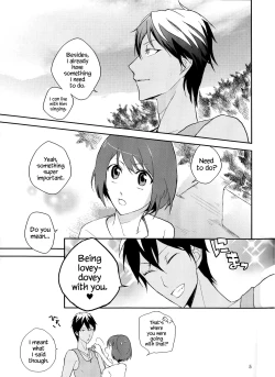 Page 5 of Futari Gurashi