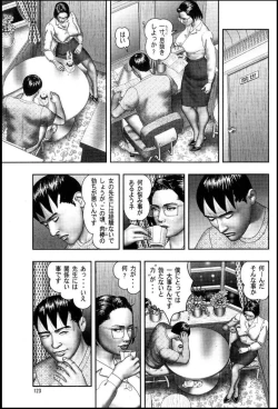 Page 68 of Mashou no Jukujo 2 Biniku no Tawamure