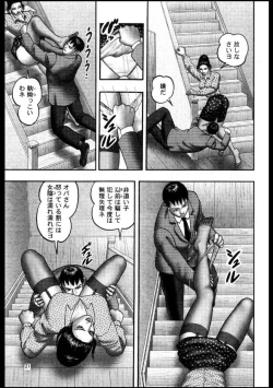 Page 131 of Mashou no Jukujo 3 Mousou no Sedai