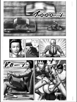 Page 179 of Mashou no Jukujo 3 Mousou no Sedai