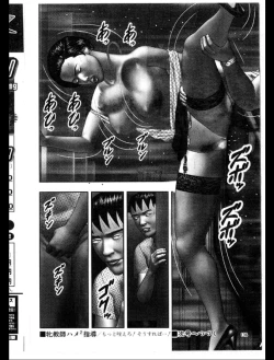 Page 240 of Mashou no Jukujo 3 Mousou no Sedai