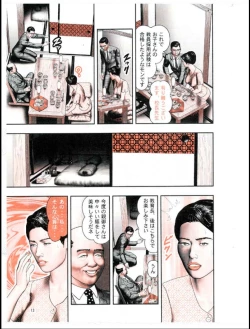 Page 283 of Mashou no Jukujo 3 Mousou no Sedai