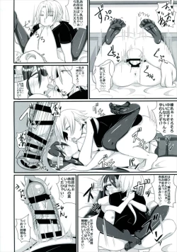 Page 16 of Senkan Haruna wa, Aisaretai.