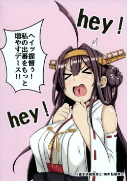 Page 24 of Senkan Haruna wa, Aisaretai.